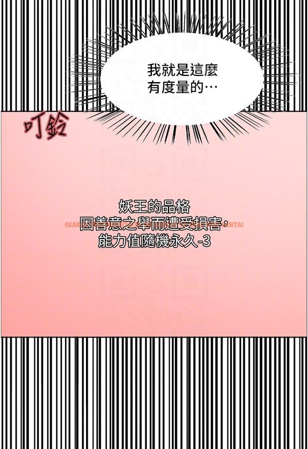 查看漫画色輪眼 - 第2季 第16話-與髮型師助理的三人激戰 - www.tymanga.com中的1600675图片