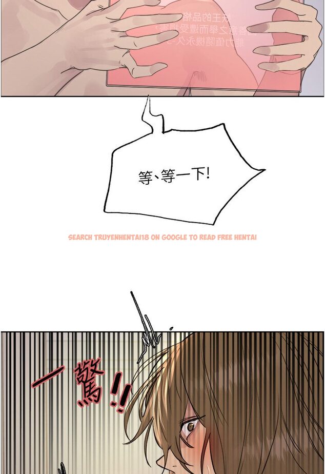 查看漫画色輪眼 - 第2季 第16話-與髮型師助理的三人激戰 - www.tymanga.com中的1600677图片