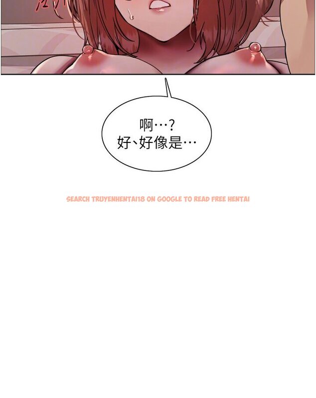 查看漫画色輪眼 - 第2季 第16話-與髮型師助理的三人激戰 - www.tymanga.com中的1600681图片