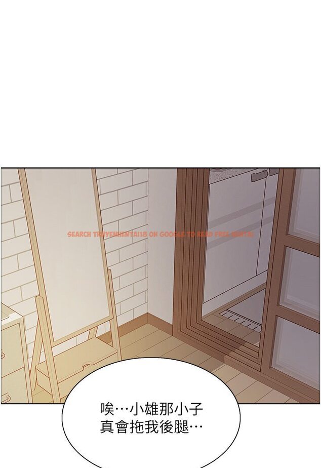 查看漫画色輪眼 - 第2季 第16話-與髮型師助理的三人激戰 - www.tymanga.com中的1600682图片