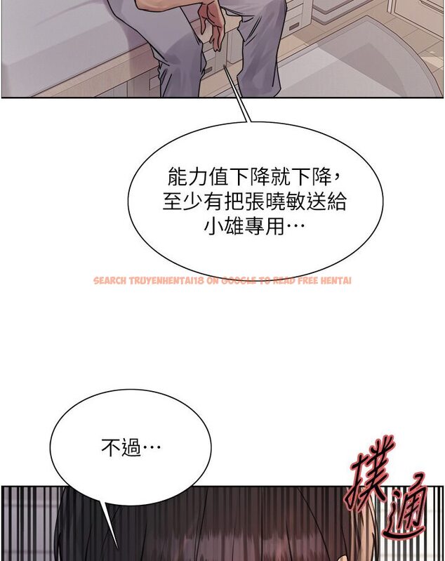 查看漫画色輪眼 - 第2季 第16話-與髮型師助理的三人激戰 - www.tymanga.com中的1600684图片