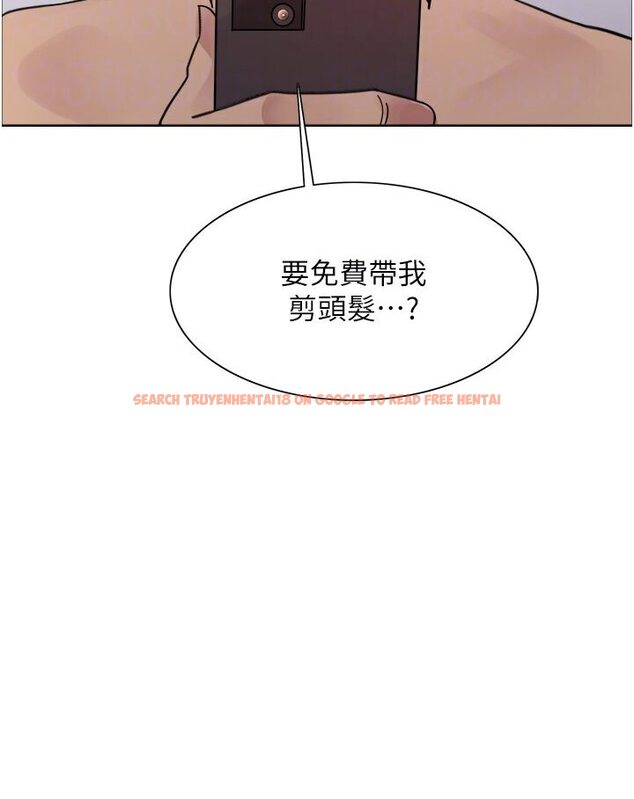 查看漫画色輪眼 - 第2季 第16話-與髮型師助理的三人激戰 - www.tymanga.com中的1600692图片