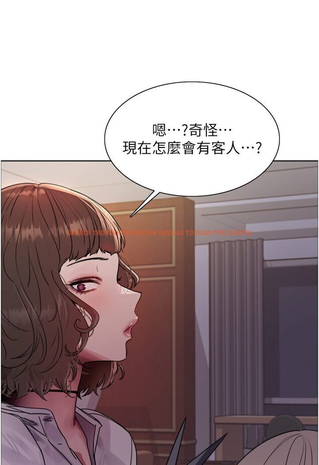 查看漫画色輪眼 - 第2季 第16話-與髮型師助理的三人激戰 - www.tymanga.com中的1600698图片