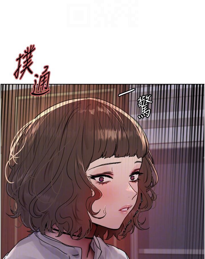 查看漫画色輪眼 - 第2季 第16話-與髮型師助理的三人激戰 - www.tymanga.com中的1600702图片