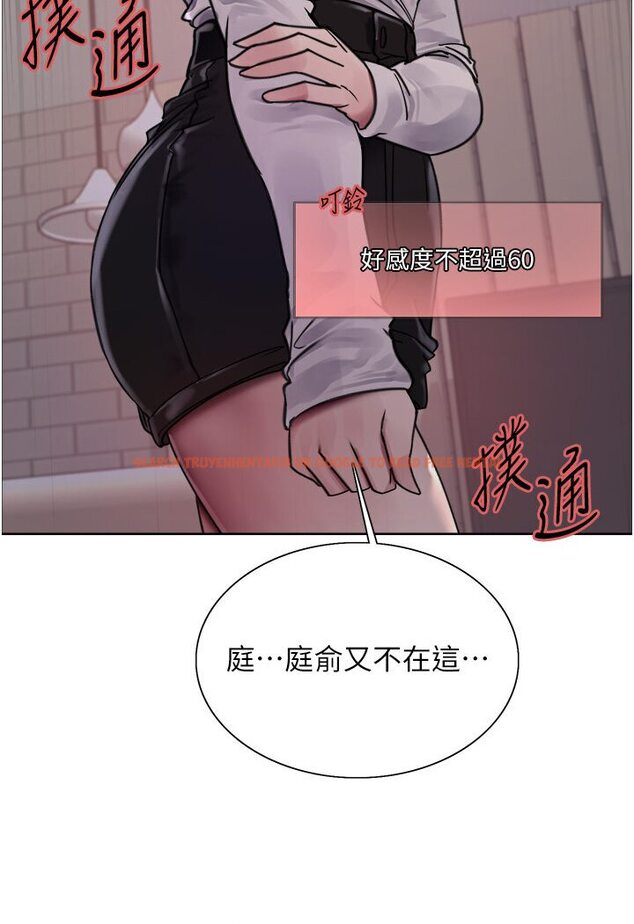 查看漫画色輪眼 - 第2季 第16話-與髮型師助理的三人激戰 - www.tymanga.com中的1600709图片