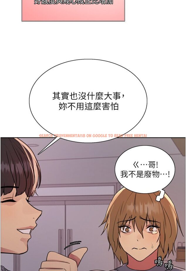 查看漫画色輪眼 - 第2季 第16話-與髮型師助理的三人激戰 - www.tymanga.com中的1600711图片