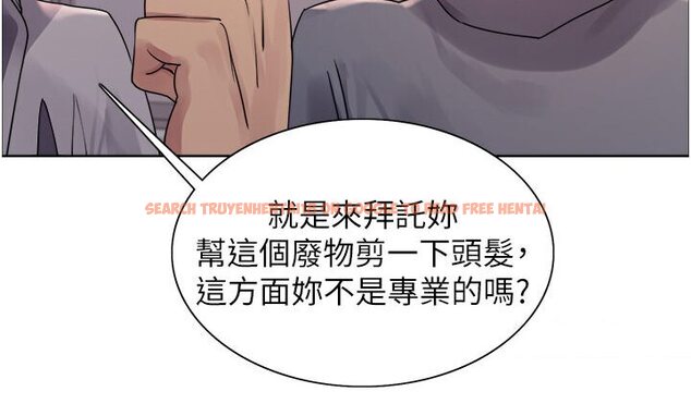 查看漫画色輪眼 - 第2季 第16話-與髮型師助理的三人激戰 - www.tymanga.com中的1600712图片