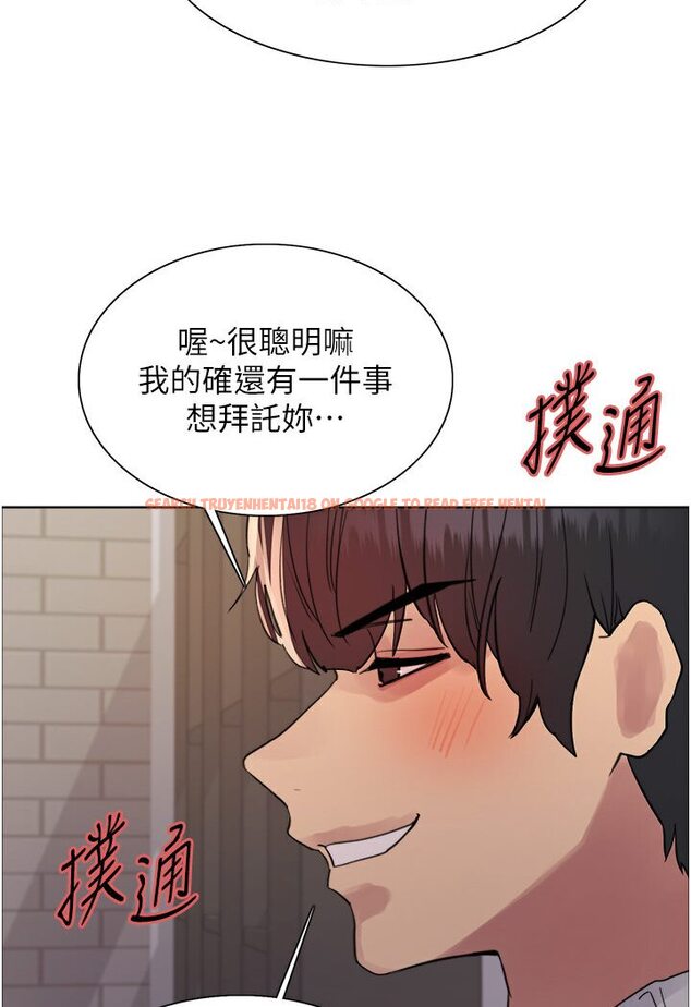 查看漫画色輪眼 - 第2季 第16話-與髮型師助理的三人激戰 - www.tymanga.com中的1600714图片