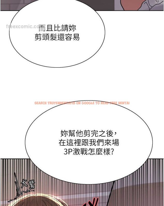 查看漫画色輪眼 - 第2季 第16話-與髮型師助理的三人激戰 - www.tymanga.com中的1600715图片