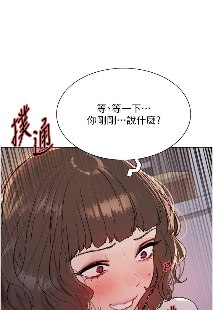 查看漫画色輪眼 - 第2季 第16話-與髮型師助理的三人激戰 - www.tymanga.com中的1600717图片