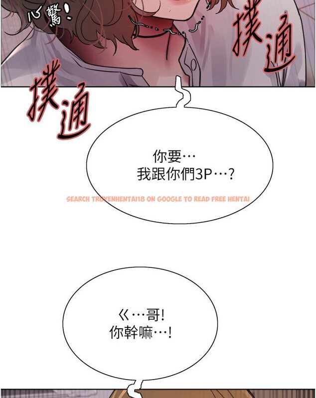 查看漫画色輪眼 - 第2季 第16話-與髮型師助理的三人激戰 - www.tymanga.com中的1600718图片