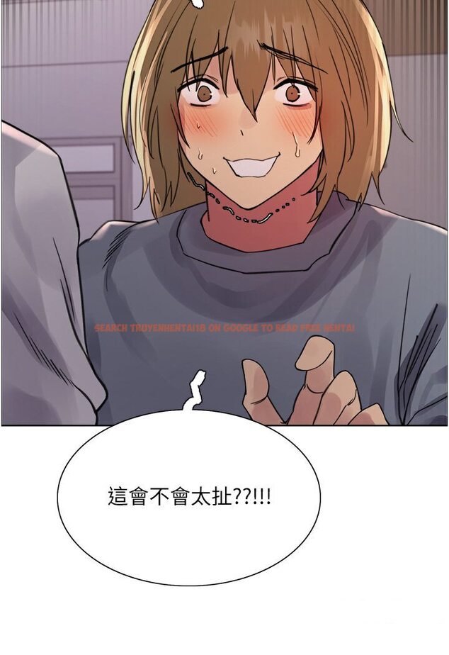 查看漫画色輪眼 - 第2季 第16話-與髮型師助理的三人激戰 - www.tymanga.com中的1600719图片