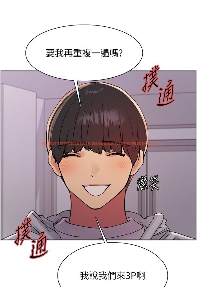 查看漫画色輪眼 - 第2季 第16話-與髮型師助理的三人激戰 - www.tymanga.com中的1600721图片