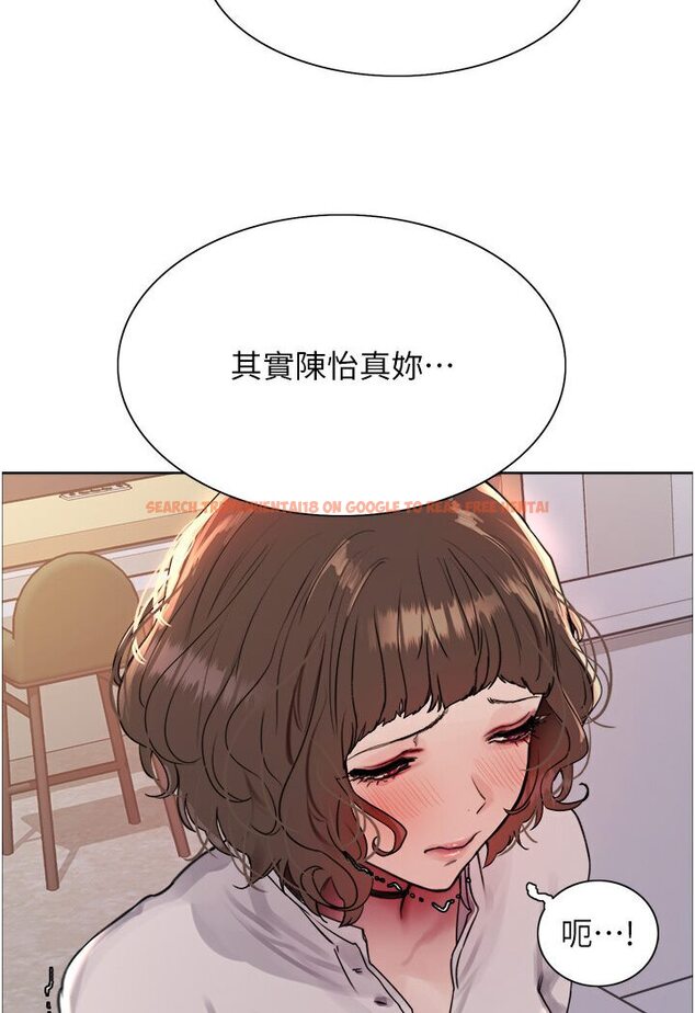 查看漫画色輪眼 - 第2季 第16話-與髮型師助理的三人激戰 - www.tymanga.com中的1600722图片