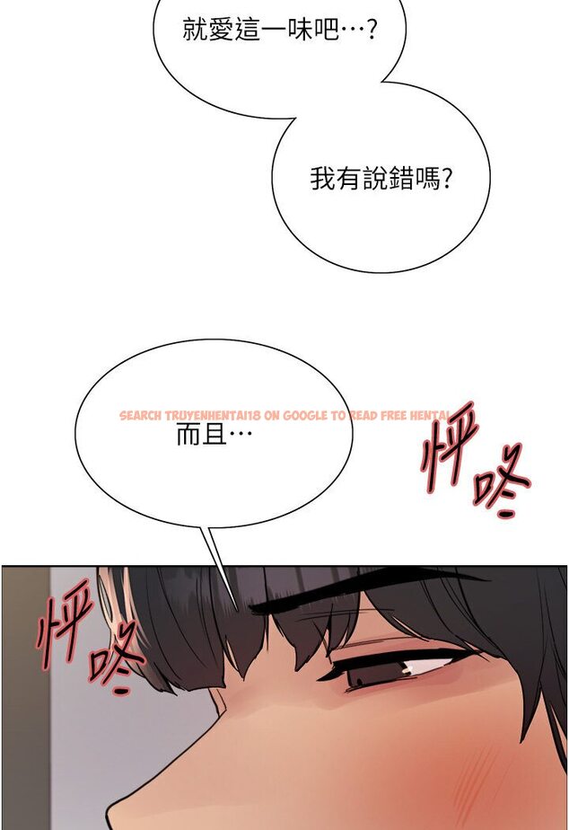 查看漫画色輪眼 - 第2季 第16話-與髮型師助理的三人激戰 - www.tymanga.com中的1600724图片