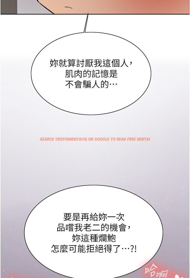 查看漫画色輪眼 - 第2季 第16話-與髮型師助理的三人激戰 - www.tymanga.com中的1600725图片