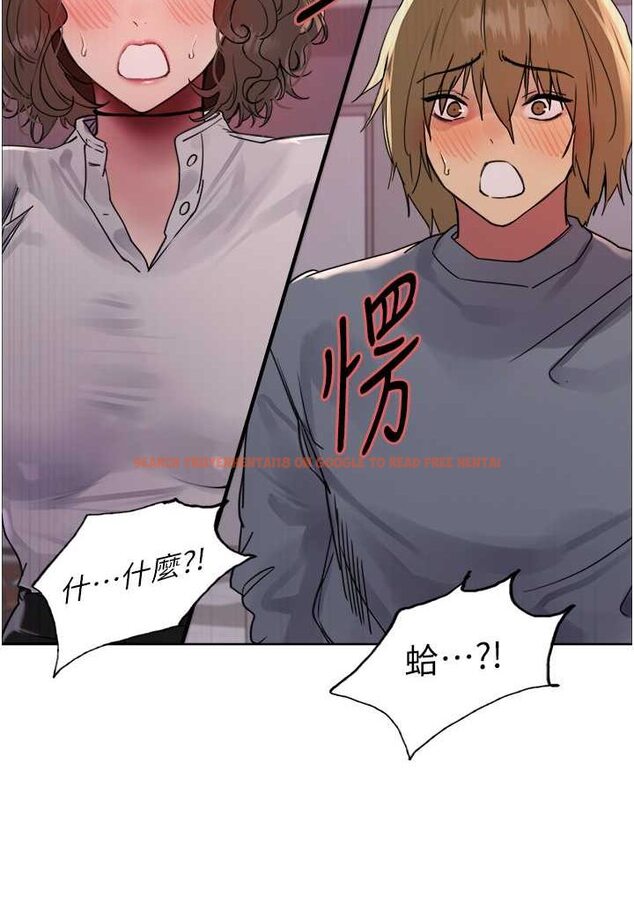 查看漫画色輪眼 - 第2季 第17話-我真的不是破麻…! - www.tymanga.com中的1628175图片