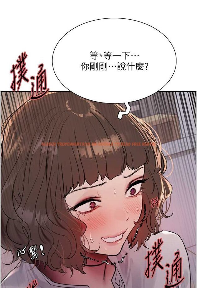 查看漫画色輪眼 - 第2季 第17話-我真的不是破麻…! - www.tymanga.com中的1628176图片