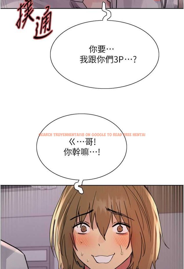 查看漫画色輪眼 - 第2季 第17話-我真的不是破麻…! - www.tymanga.com中的1628177图片