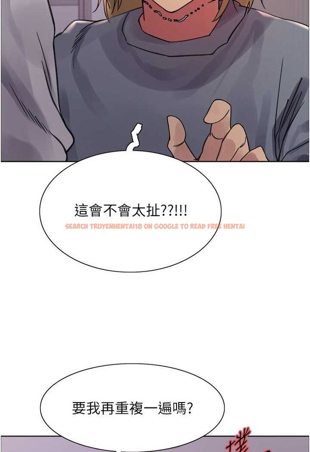 查看漫画色輪眼 - 第2季 第17話-我真的不是破麻…! - www.tymanga.com中的1628178图片