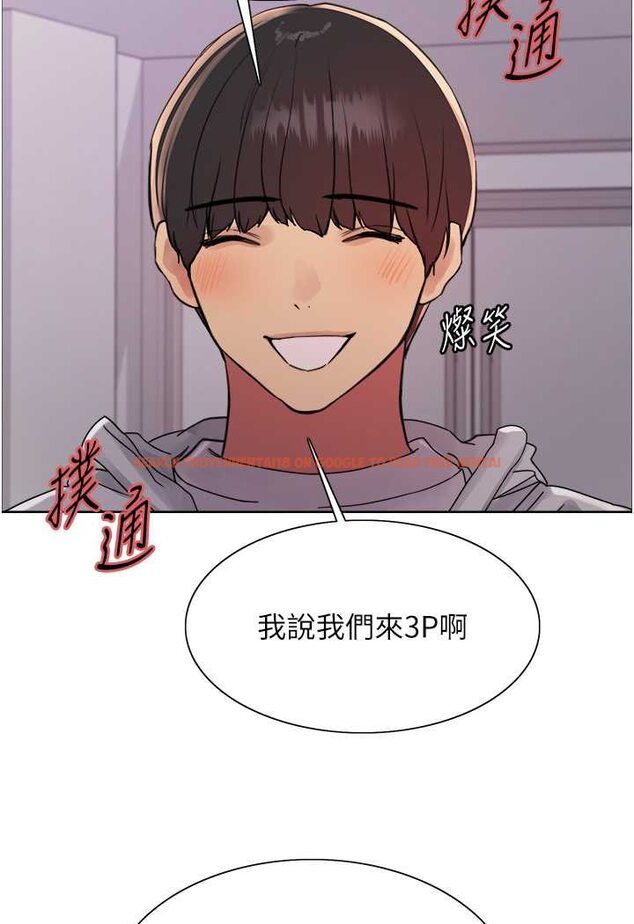 查看漫画色輪眼 - 第2季 第17話-我真的不是破麻…! - www.tymanga.com中的1628179图片