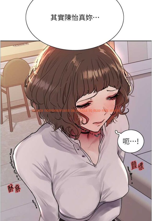 查看漫画色輪眼 - 第2季 第17話-我真的不是破麻…! - www.tymanga.com中的1628180图片