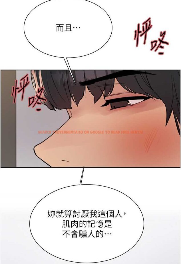 查看漫画色輪眼 - 第2季 第17話-我真的不是破麻…! - www.tymanga.com中的1628182图片