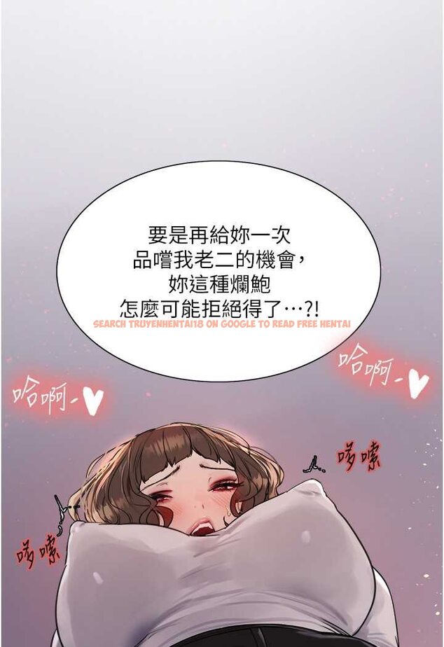 查看漫画色輪眼 - 第2季 第17話-我真的不是破麻…! - www.tymanga.com中的1628183图片