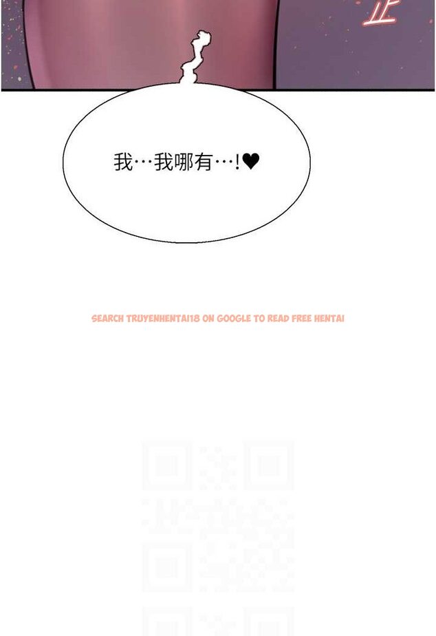 查看漫画色輪眼 - 第2季 第17話-我真的不是破麻…! - www.tymanga.com中的1628185图片