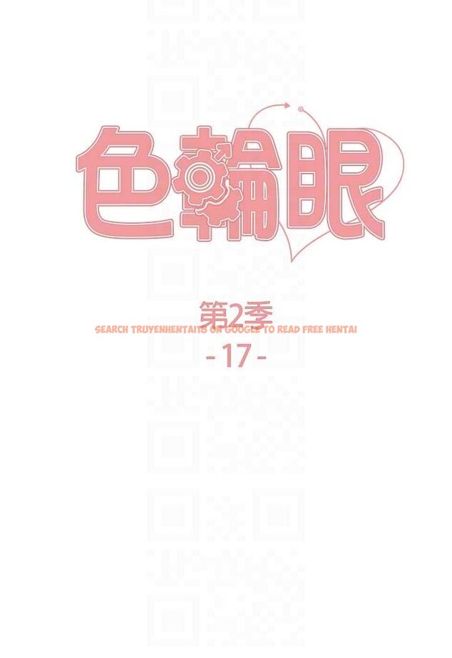 查看漫画色輪眼 - 第2季 第17話-我真的不是破麻…! - www.tymanga.com中的1628186图片