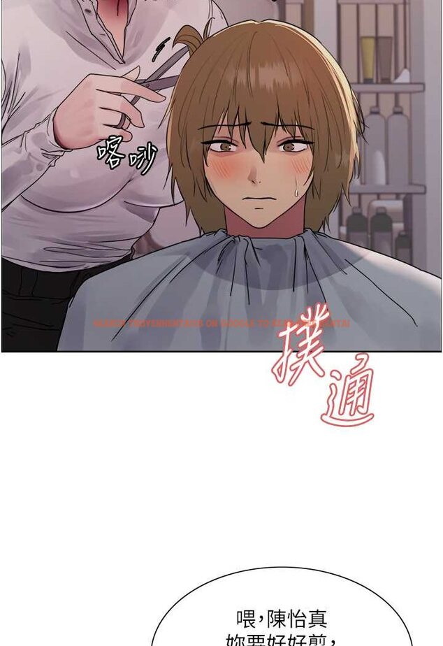 查看漫画色輪眼 - 第2季 第17話-我真的不是破麻…! - www.tymanga.com中的1628189图片