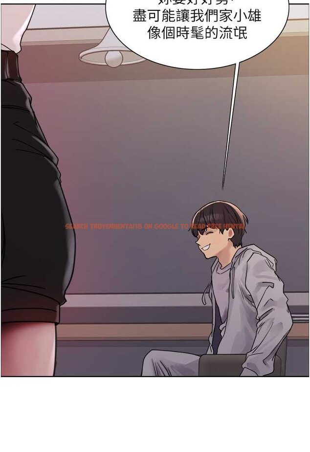 查看漫画色輪眼 - 第2季 第17話-我真的不是破麻…! - www.tymanga.com中的1628190图片