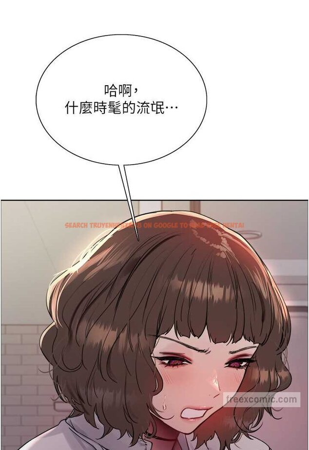 查看漫画色輪眼 - 第2季 第17話-我真的不是破麻…! - www.tymanga.com中的1628191图片