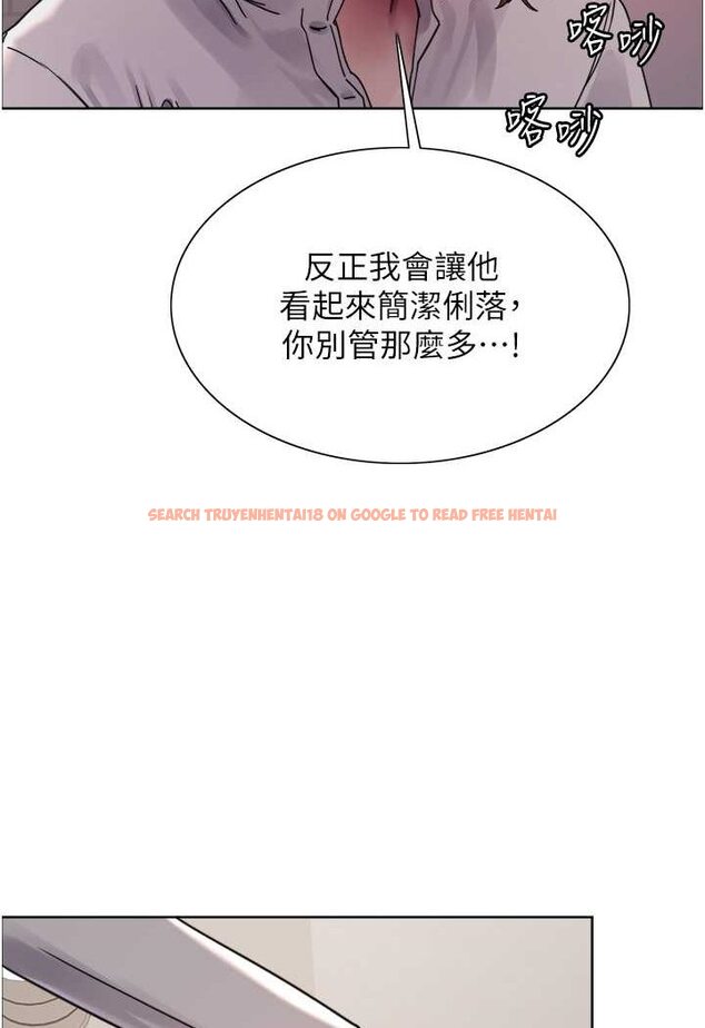 查看漫画色輪眼 - 第2季 第17話-我真的不是破麻…! - www.tymanga.com中的1628192图片
