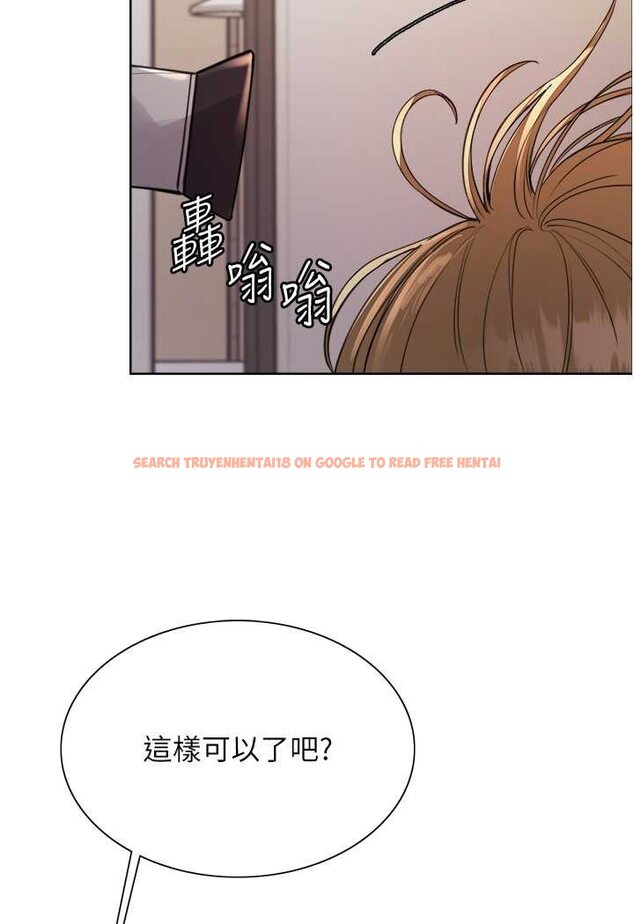 查看漫画色輪眼 - 第2季 第17話-我真的不是破麻…! - www.tymanga.com中的1628194图片