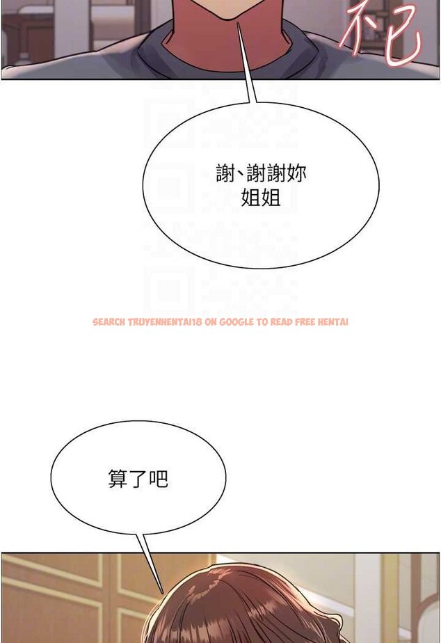查看漫画色輪眼 - 第2季 第17話-我真的不是破麻…! - www.tymanga.com中的1628197图片