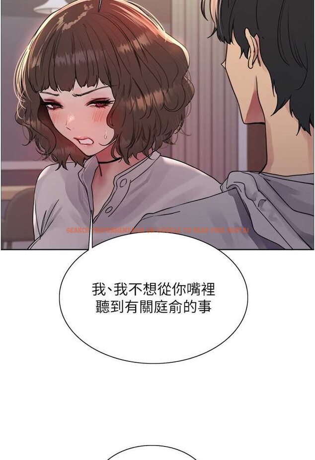 查看漫画色輪眼 - 第2季 第17話-我真的不是破麻…! - www.tymanga.com中的1628201图片