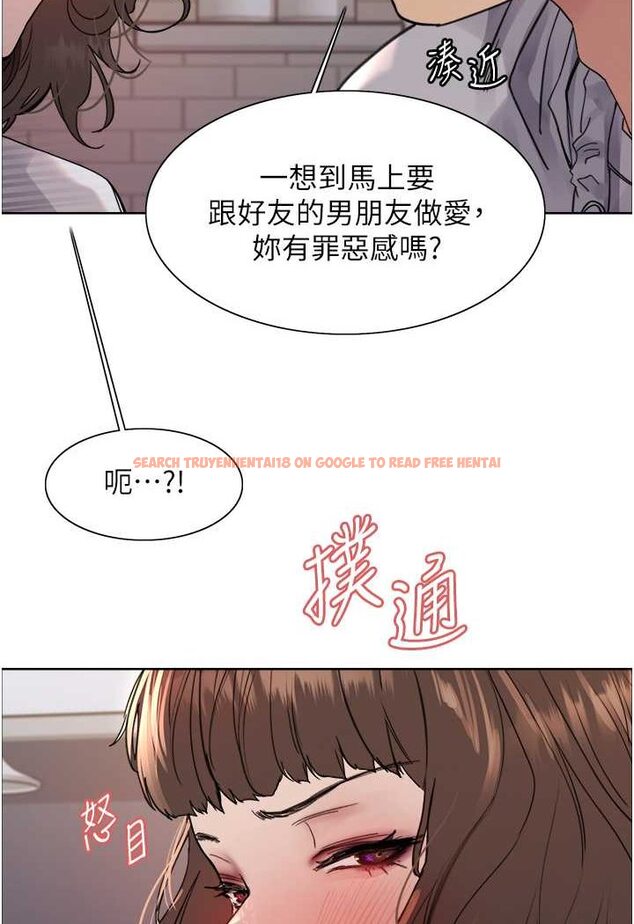 查看漫画色輪眼 - 第2季 第17話-我真的不是破麻…! - www.tymanga.com中的1628203图片