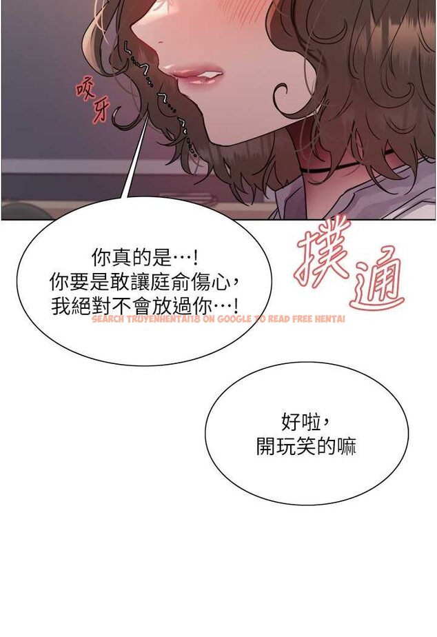 查看漫画色輪眼 - 第2季 第17話-我真的不是破麻…! - www.tymanga.com中的1628204图片