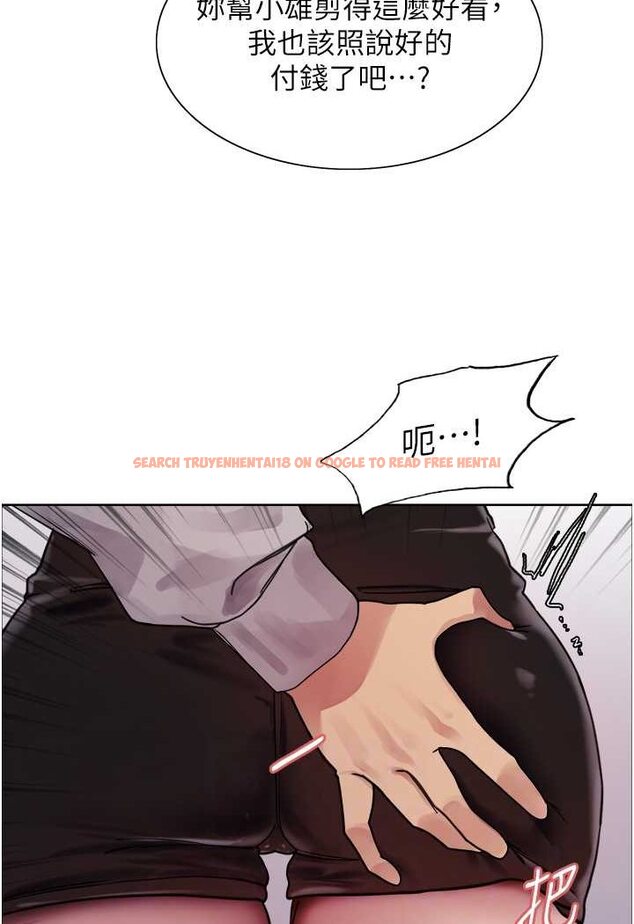 查看漫画色輪眼 - 第2季 第17話-我真的不是破麻…! - www.tymanga.com中的1628206图片