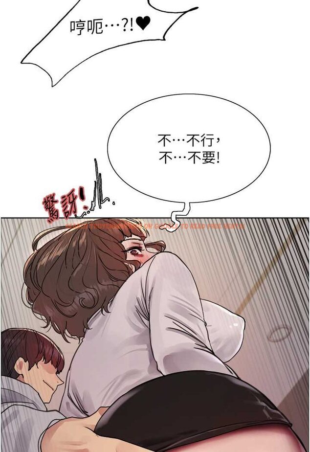 查看漫画色輪眼 - 第2季 第17話-我真的不是破麻…! - www.tymanga.com中的1628210图片