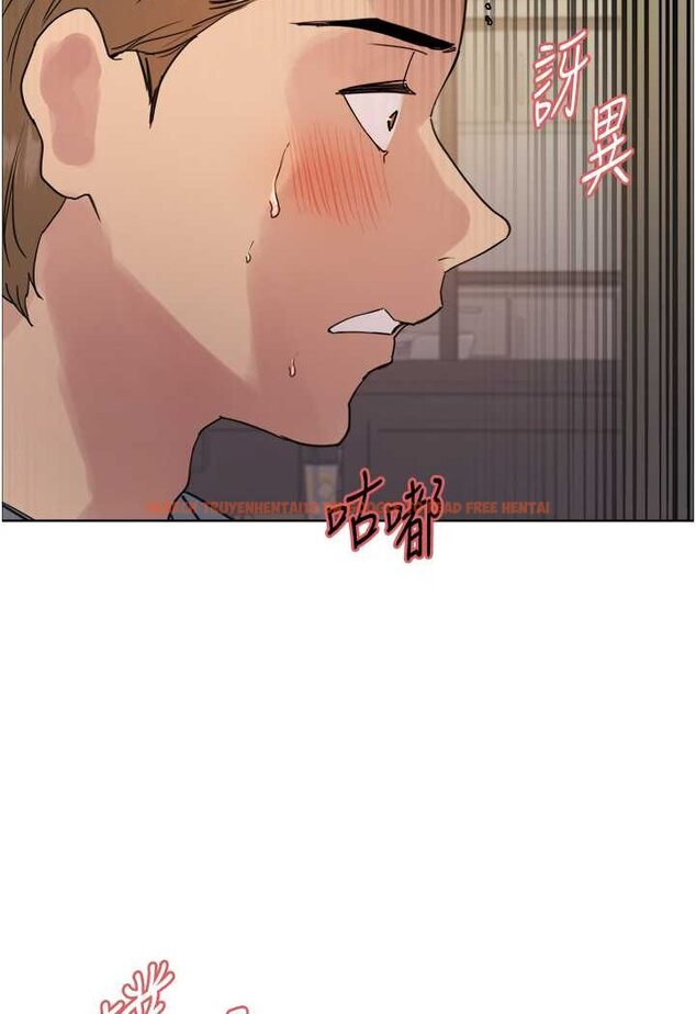 查看漫画色輪眼 - 第2季 第17話-我真的不是破麻…! - www.tymanga.com中的1628212图片