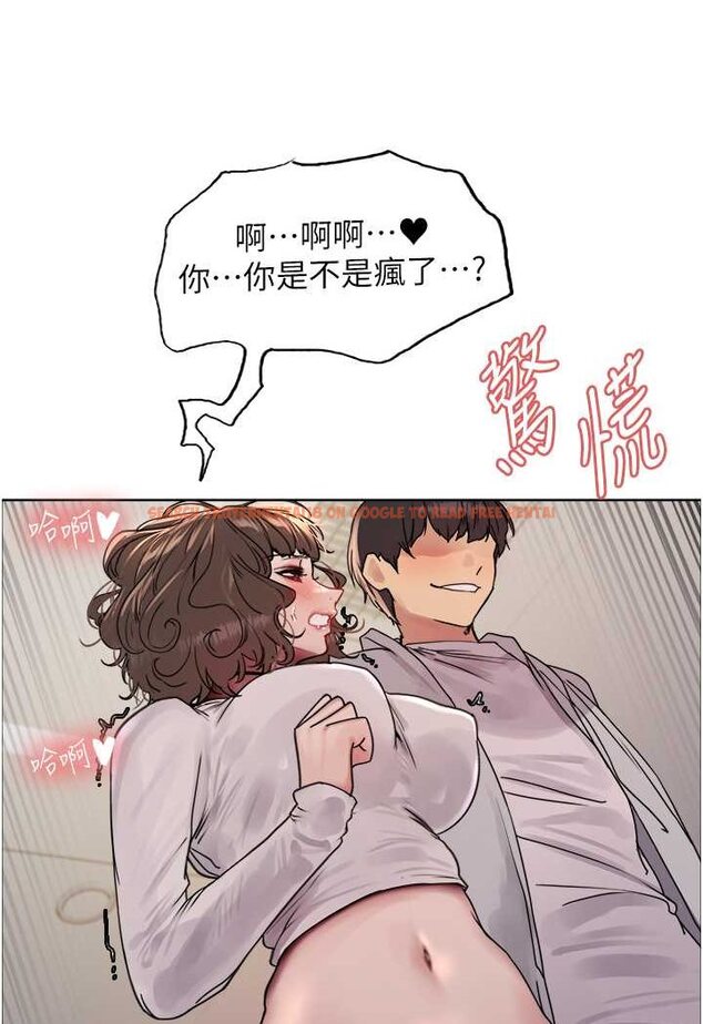 查看漫画色輪眼 - 第2季 第17話-我真的不是破麻…! - www.tymanga.com中的1628214图片