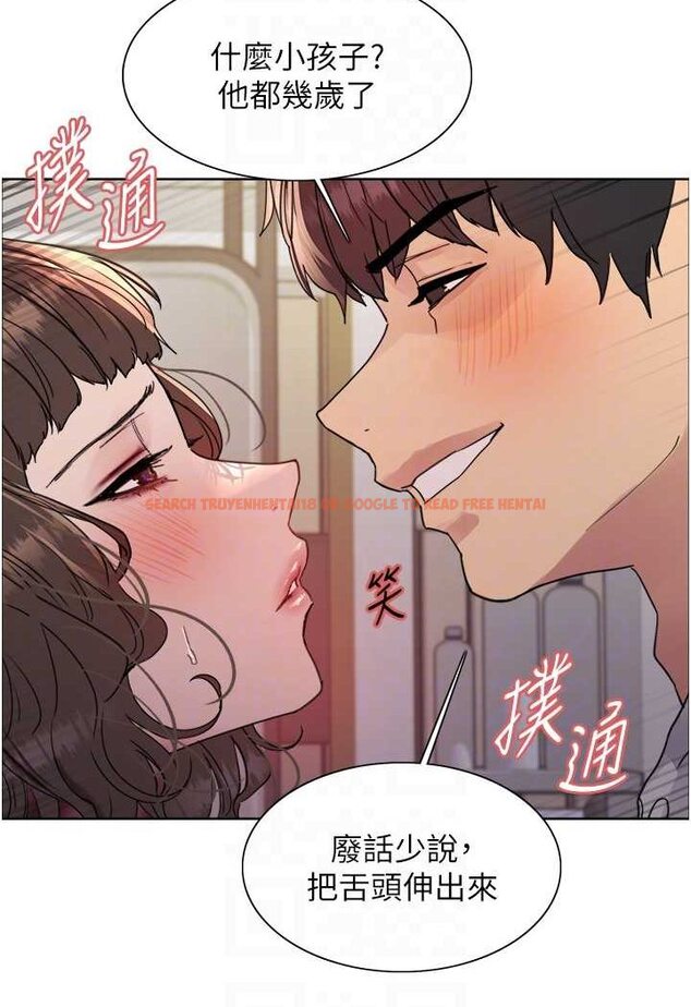 查看漫画色輪眼 - 第2季 第17話-我真的不是破麻…! - www.tymanga.com中的1628216图片