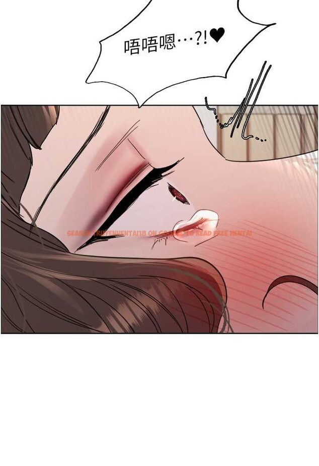 查看漫画色輪眼 - 第2季 第17話-我真的不是破麻…! - www.tymanga.com中的1628222图片
