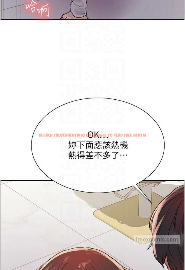 查看漫画色輪眼 - 第2季 第17話-我真的不是破麻…! - www.tymanga.com中的1628227图片