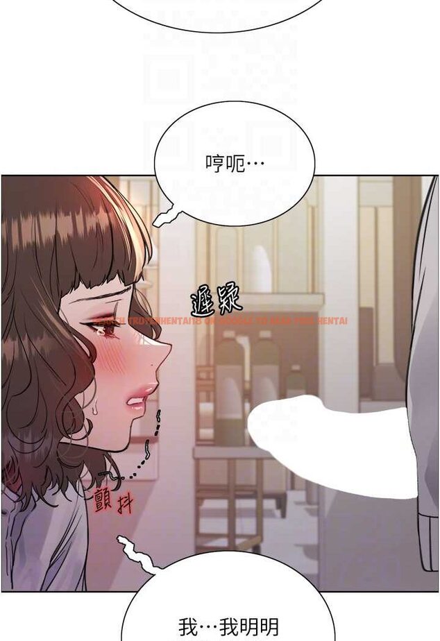 查看漫画色輪眼 - 第2季 第17話-我真的不是破麻…! - www.tymanga.com中的1628232图片