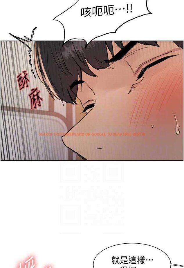 查看漫画色輪眼 - 第2季 第17話-我真的不是破麻…! - www.tymanga.com中的1628236图片