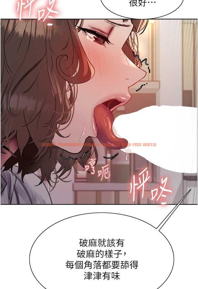 查看漫画色輪眼 - 第2季 第17話-我真的不是破麻…! - www.tymanga.com中的1628237图片