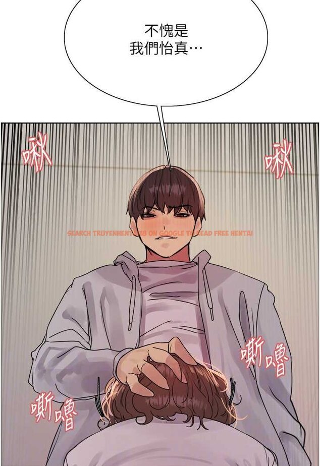 查看漫画色輪眼 - 第2季 第17話-我真的不是破麻…! - www.tymanga.com中的1628239图片